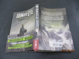 文瑄書坊 無頭騎士異聞錄 1-10  非出租書無釘章 成田良悟 台灣角川 歷史價格詳細信息