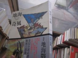 六尺海產台魯味台鹹酥雞台物料展示冷藏冰箱（180*90*88公分） 歷史價格詳細信息