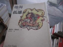 【繆思全新小說】廚房死了一個打雜工「蒙妮卡．艾利」 歷史價格詳細信息