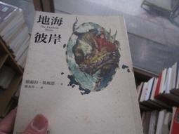 六尺海產台魯味台鹹酥雞台物料展示冷藏冰箱（180*90*88公分） 歷史價格詳細信息