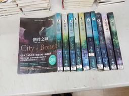 《骸骨之城》│春天出版社│卡珊卓拉･克蕾兒   八成新、無劃記、無章釘、 (Q7120) 【一品冊】 歷史價格詳細信息
