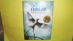 【二手書】大塊文化：歐陽靖－旅跑日本 歷史價格詳細信息