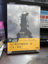 三采 凱蒂的故宮尋寶：跟著凱蒂一起探遊故宮50大寶物 9789576582189 【童書繪本】 歷史價格詳細信息