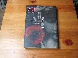 守護書的貓【愛藏版】【金石堂】 歷史價格詳細信息