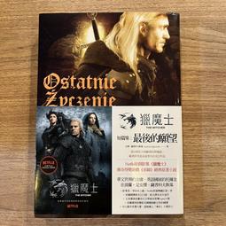 《蓋亞》獵魔士1:精靈血(全1冊)安傑.薩普科夫斯基【頭大大-奇幻小說】甲07◎CC7 歷史價格詳細信息