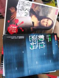 《二手書》丹布朗－達文西密碼 歷史價格詳細信息
