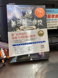 天方糖2智能音箱音響桌面鬧鐘in糖3機器人網 歷史價格詳細信息