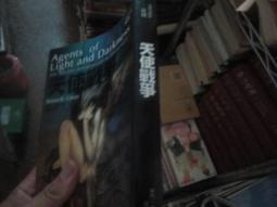 賽門.葛林＼夜城系列 1-12（完）(日昇之夜、一日騎士、黃昏三兄弟、又見審判日、非自然詢問報、地獄債、毒蛇的利齒、錯過 歷史價格詳細信息