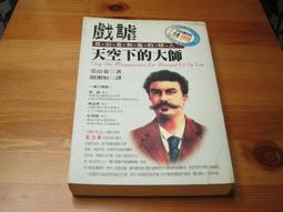 無為大師 第壹季 Master of None Season 1 (2015) 2碟  8.3 245-012|245- 歷史價格詳細信息