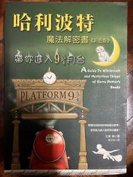 書 解密Photoshop Lightroom數碼照片後期處理專業技法 [美]馬丁&middot;伊文寧（ 正版 歷史價格詳細信息