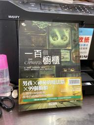 《核心》一百個櫥櫃 3 栗子國王(全1冊)N.D.威爾森【頭大大-奇幻小說】十02◎AB6 歷史價格詳細信息