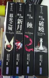 暮光漂移板楓木板雙軸距支架專業板成人兒童風火輪初學者飄移板 歷史價格詳細信息