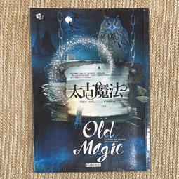 《太古魔法》ISBN:9865995050│核心文化│瑪麗安．柯利│七成新 歷史價格詳細信息