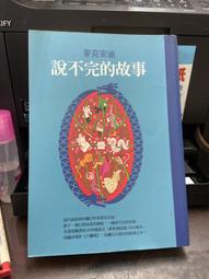 遊目Nomadic Eyes/林予晞 (Allison Lin) eslite誠品 歷史價格詳細信息