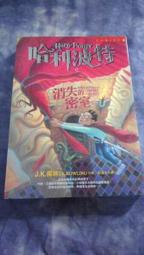 【兩手書坊】小說~《拂曉刺殺(上.下冊)》柳殘陽~F3 歷史價格詳細信息