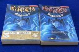 【兩手書坊】小說~《拂曉刺殺(上.下冊)》柳殘陽~F3 歷史價格詳細信息