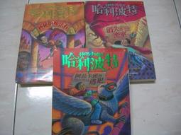 【兩手書坊】小說~《拂曉刺殺(上.下冊)》柳殘陽~F3 歷史價格詳細信息