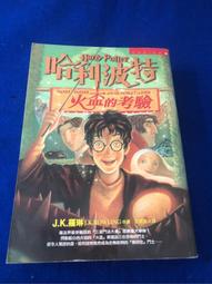 【兩手書坊】小說~《拂曉刺殺(上.下冊)》柳殘陽~F3 歷史價格詳細信息