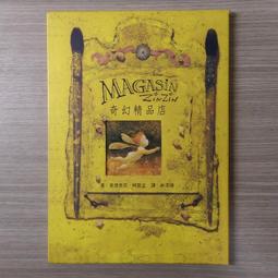 奇幻小說 流浪者系列 傷痕者 奇幻基地 有泛黃 190117R【明鏡二手書 2014B】 歷史價格詳細信息