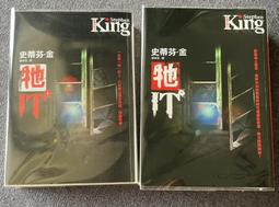 極佳狀態 庫存 未使用品 . 奶油球燈 一只 型態俐落 . 尺寸 約 23 / 12 / 16 歷史價格詳細信息