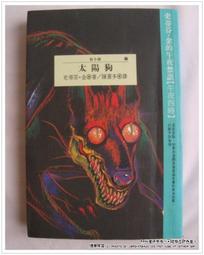 小草堂 金門一條根精油超大貼布  肩頸 腰椎 舒緩放鬆 金門 一條根 精油貼布 自由裁剪 貼布 痠痛 歷史價格詳細信息