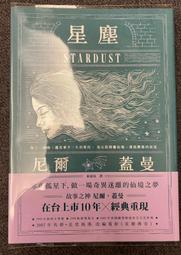 【小說系列】九把刀小說《蟬堡》沒有夢的小鎮、全世界我們最可憐，兩冊不分售（保存狀態極佳，無泛黃，有包書套） 歷史價格詳細信息