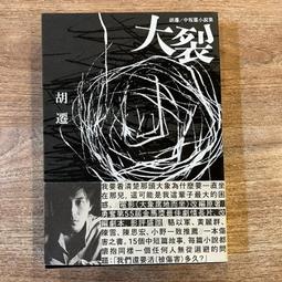 遷想妙得─2016中華插花藝術展作品集 / 國立歷史博物館 歷史價格詳細信息