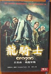 聖戰騎士超逼真吸盤老二按摩棒-超有質感喔(贈時尚玩家潤滑液60ML) 歷史價格詳細信息