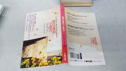 《春天》大唐懸疑錄(共10冊)唐隱※自有書【頭大大-推理小說】十05◎BS1 歷史價格詳細信息