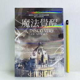 [ 雅集 ] 覺醒之年  蘇珊哈伯德/著  奇幻基地/出版   DA16 歷史價格詳細信息