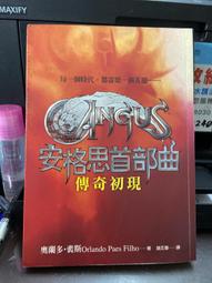 知V16F  逃!戰慄的追殺 皇冠 9789573320142 歷史價格詳細信息