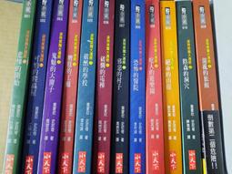 波特萊爾大遇險 1-3套書｜小天下 歷史價格詳細信息