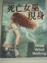 【夢想王國】甜蜜的危險&sim;世界推理小說精選101種-MARGERY ALLINGHAM. 遠流出版社(自有書.燙金精裝版) 歷史價格詳細信息