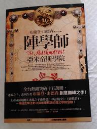 布蘭登 米勒 rc panini 展會包 pod rc 限量 紫折 19/50編  很稀有 順豐包郵 送卡夾 歷史價格詳細信息