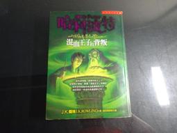 沒有出口（二手）皇冠出版 歷史價格詳細信息