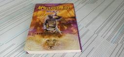 《大田》納尼亞魔法王國:銀椅(全1冊)C.S.路易斯【頭大大-奇幻小說】甲09◎BG9 歷史價格詳細信息
