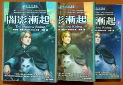 《奇幻基地》鏡之國(1-3)梅林※自有書【頭大大-奇幻小說】十08◎CD2 歷史價格詳細信息