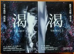 【大石文化】巴夫洛夫的狗：50個改變歷史的心理學實驗(亞當‧哈特－戴維斯) 歷史價格詳細信息
