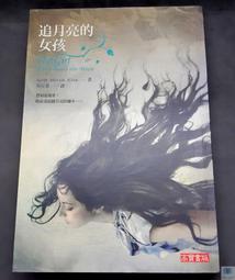 【語宸書店I5BA】《三杯茶2：石頭變學校》ISBN:9789866319211│馬可孛羅│葛瑞格.摩頓森│七成新 歷史價格詳細信息