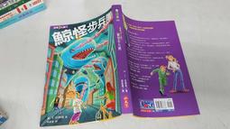 奇幻小說 -  人皮手札(我的守陵傳奇)1+2 / 狼七 著 /  (簡體書) /  16K版 歷史價格詳細信息