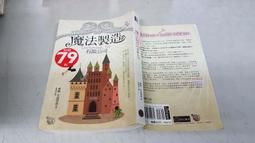 bp4-10006/07125頻敏變阻器種類多樣性能齊全魯杯 歷史價格詳細信息