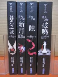 光之城 (全)／淺野一二O／NEXT／台灣東販 歷史價格詳細信息