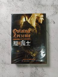 獵魔士：最後的願望(Netflix原創影集)<啃書> 歷史價格詳細信息