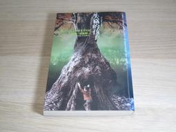 《失竊的孩子》9573260166│遠流│凱斯．唐納修│七9成新 歷史價格詳細信息