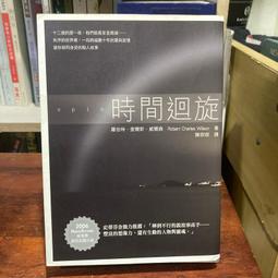 威爾斯黃 防水自黏壁紙 歐風立體壓紋 歷史價格詳細信息
