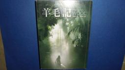 豪記 陳隨意 我在你心裡 CD+DVD 全新 炮仔聲 片頭曲 歷史價格詳細信息