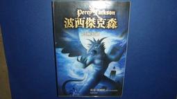 ［自有書］傑佛遜迪佛_人骨拼圖、空椅、石猴子、妖術師、藍色駭客 歷史價格詳細信息