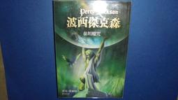 遠流 魔法校車（經典必蒐版）1-13【童書繪本】 歷史價格詳細信息