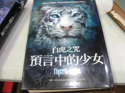 金田一少年之2天1夜小旅行2 歷史價格詳細信息