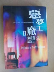 【夢工廠】積木巨大型航空母艦拼裝玩具男孩高難度益智兒童智力禮物 歷史價格詳細信息